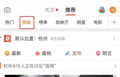 吃瓜娱乐 爆料微博下载,吃瓜娱乐微博爆料背后的真相