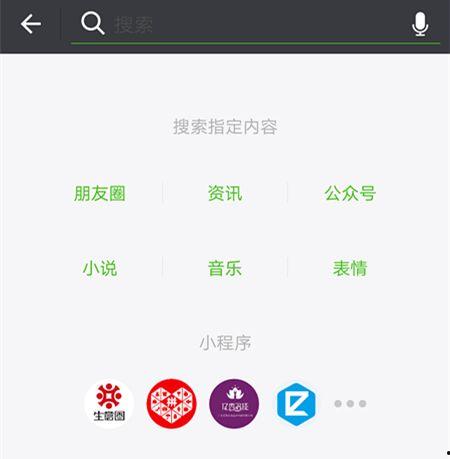 娱乐吃瓜入口小程序,跟随“吃瓜入口”小程序，畅游八卦海洋