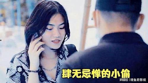 国产在线偷,揭秘网络盗版产业链的暗流涌动