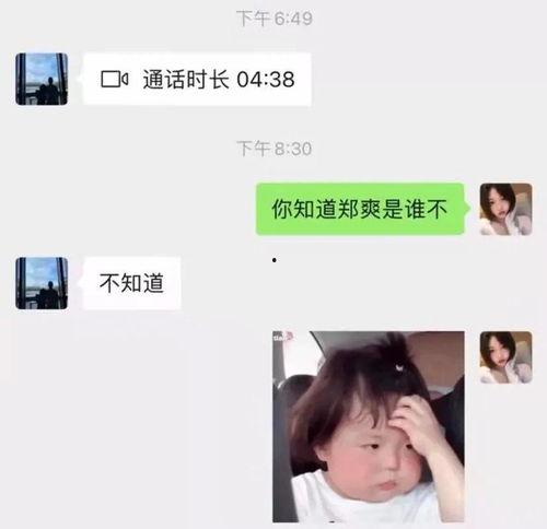 男朋友发吃瓜表情是什么意思,男友神秘表情背后的含义